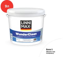 Краска LINNIMAX WunderClean B1 9 л LINNIMAX 948105930
