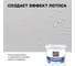 Краска LINNIMAX WunderClean B1 9 л LINNIMAX 948105930 3