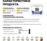 Краска LINNIMAX WunderClean B1 9 л LINNIMAX 948105930 6