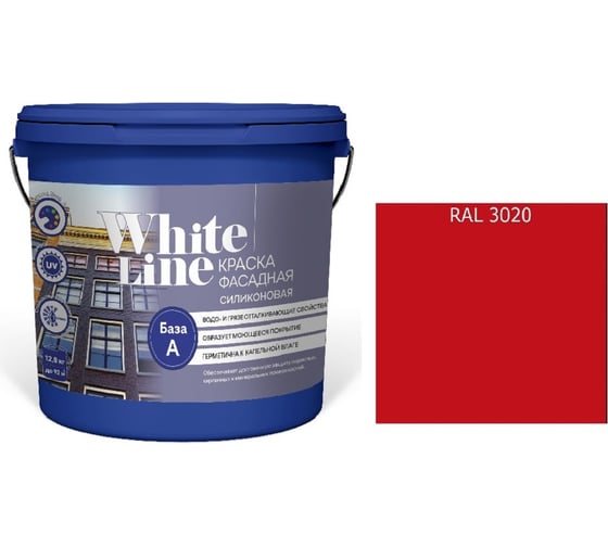 Краска White Line WL ВД фасадная силиконовая RAL 3020 (вед 9 л/11,5 кг) 4690417118304 1