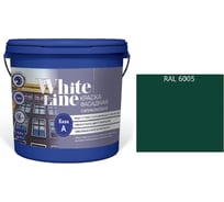 Краска White Line WL ВД фасадная силиконовая RAL 6005 (вед 0,9 л/1,1 кг) 4690417118625