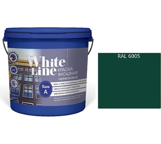 Краска White Line WL ВД фасадная силиконовая RAL 6005 (вед 0,9 л/1,1 кг) 4690417118625