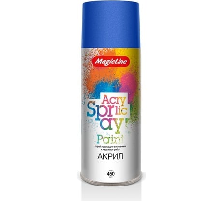 Краска RUNWAY синий бриллиантовый 265 г 330