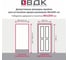 Дверь ООО ВДК Классика (массив) ДГ, 80х200, с коробом КМ7 6