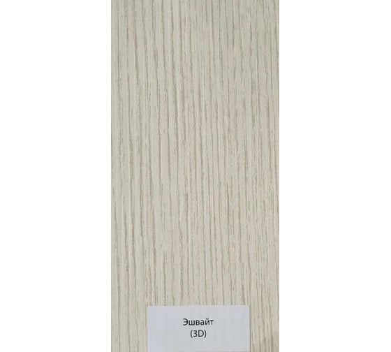 Дверь ООО ВДК ЭКО Simple 1 сатинат, эшвайт, 60х200 П40