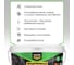 Краска резиновая MASTERFARBE зеленая, 6 кг 4631168416905 4