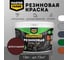 Краска резиновая MASTERFARBE шоколадная, 12 кг 4631168416707 2