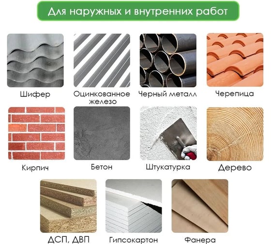 Краска резиновая MASTERFARBE серый, 12 кг 4631168416974