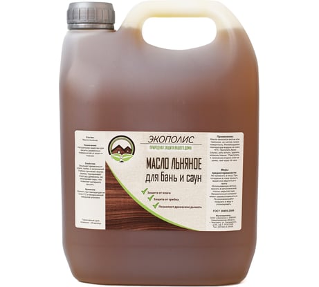 Масло льняное для бань и саун Экополис 3 л mldbs3