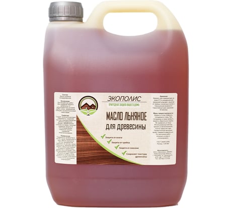 Масло льняное для древесины Экополис 3 л mldd3