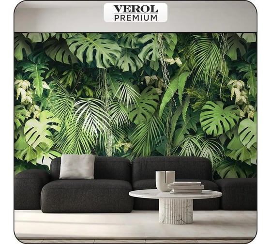Флизелиновые фотообои Verol 3d на стену Тропические листья 600x283 см, 16.98 кв. м, обои виниловые, водостойкие, обои для кухни, моющиеся 55-ПФФО-05935