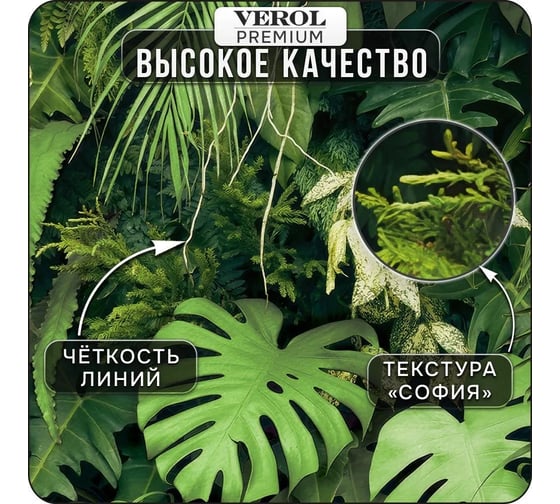 Флизелиновые фотообои Verol 3d на стену Тропические листья 600x283 см, 16.98 кв. м, обои виниловые, водостойкие, обои для кухни, моющиеся 55-ПФФО-05935