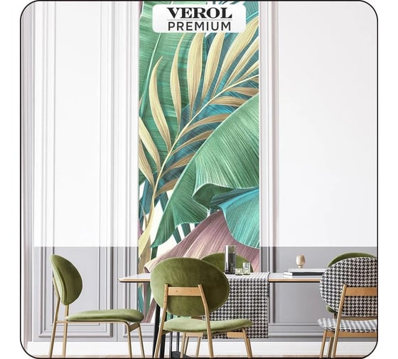 Флизелиновые фотообои Verol 3D на стену "Тропики" 100x283 см, 2.83 кв. м, виниловые, водостойкие, обои для кухни, моющиеся 49-ПФФО-05678