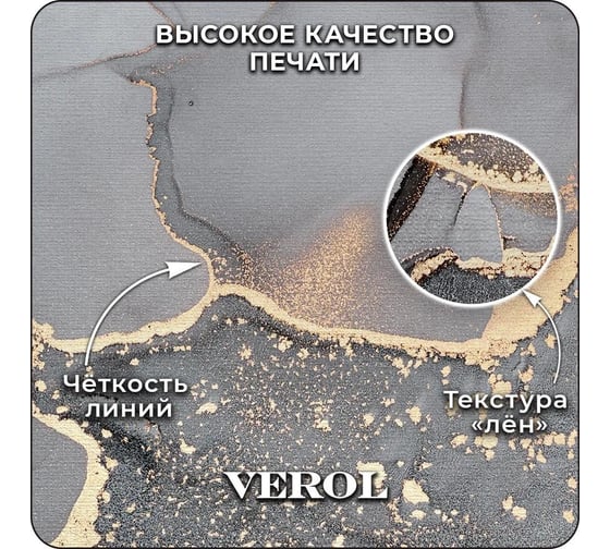 Флизелиновые фотообои Verol 3D на стену "Серый флюид с золотом" 300x283 см, 8.49 кв. м, водостойкие, обои для кухни, моющиеся, виниловые 333-ФФО-04966