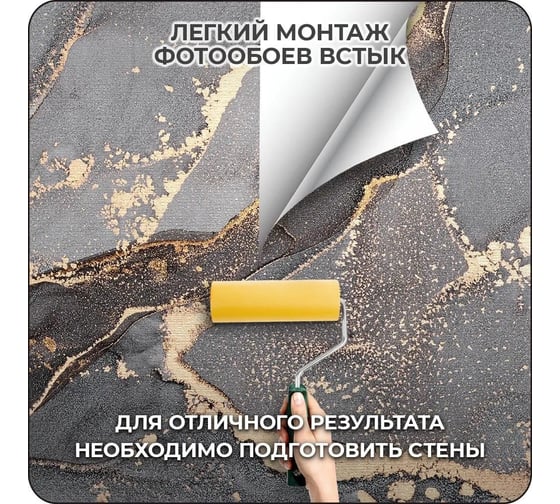 Флизелиновые фотообои Verol 3D на стену "Серый флюид с золотом" 300x283 см, 8.49 кв. м, водостойкие, обои для кухни, моющиеся, виниловые 333-ФФО-04966
