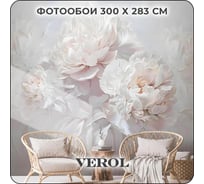 Флизелиновые фотообои Verol 3D на стену "Пионы масляные краски", 300x283 см 8.49 кв. м, водостойкие, обои для кухни, моющиеся 336-ФФО-05943