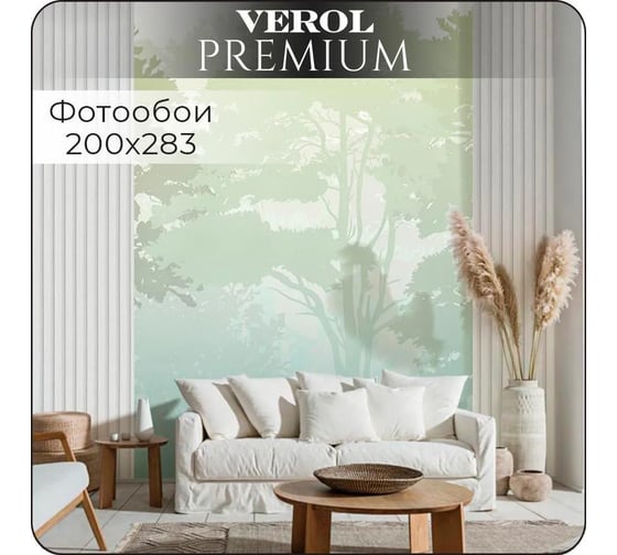 Флизелиновые фотообои Verol 3D на стену "Лес" 200x283 см, 5.66 кв. м, водостойкие, обои для кухни, моющиеся, виниловые 41-ПФФО-05934