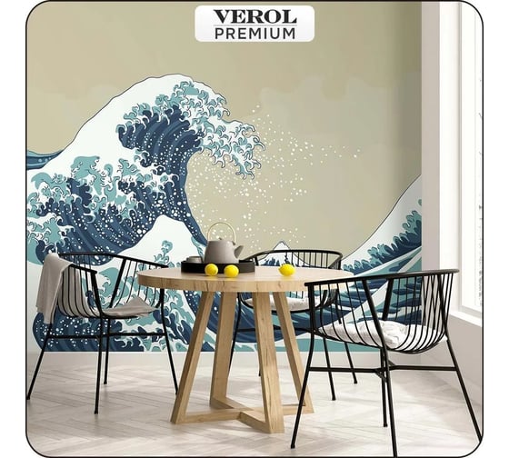 Флизелиновые фотообои Verol на стену 3D Волна 300x283 см, 3 полотна 113-ФФО-05758 1