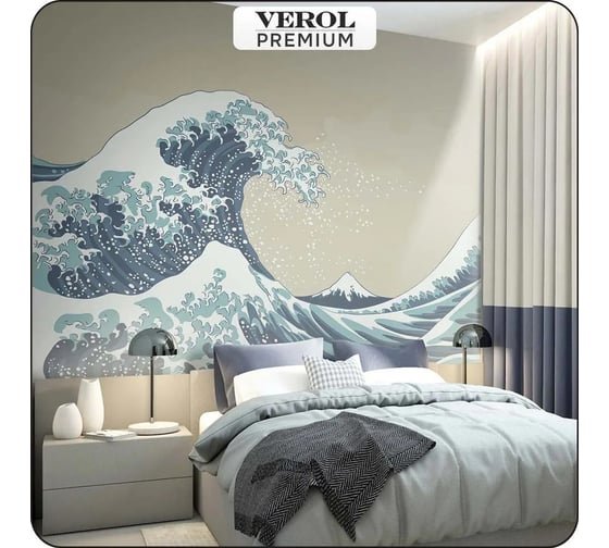 Флизелиновые фотообои Verol на стену 3D Волна 300x283 см, 3 полотна 113-ФФО-05758