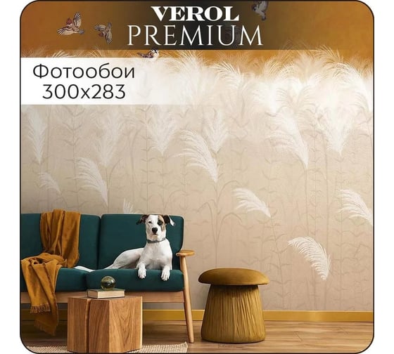 Флизелиновые фотообои Verol 3D на стену "Природа" 300x283 см, 8,49 кв. м, водостойкие, обои для кухни, моющиеся, виниловые 118-ФФО-05765