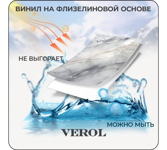 Флизелиновые фотообои Verol 3D на стену Серый мрамор 500x283 см, 14.15 кв. м, водостойкие, обои для кухни, моющиеся 323-ФФО-05919
