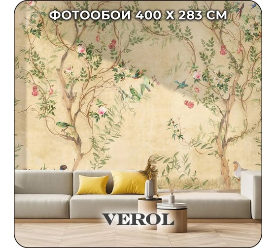 Флизелиновые фотообои Verol 3D на стену Цветы и птицы 400x283 см, 11.32 кв. м, виниловые, водостойкие, обои для кухни, моющиеся 331-ФФО-05917
