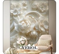 Флизелиновые фотообои Verol 3D на стену 3D Цветы 200x283 см, 5.66 кв. м, виниловые, водостойкие, обои для кухни, моющиеся 328-ФФО-05899