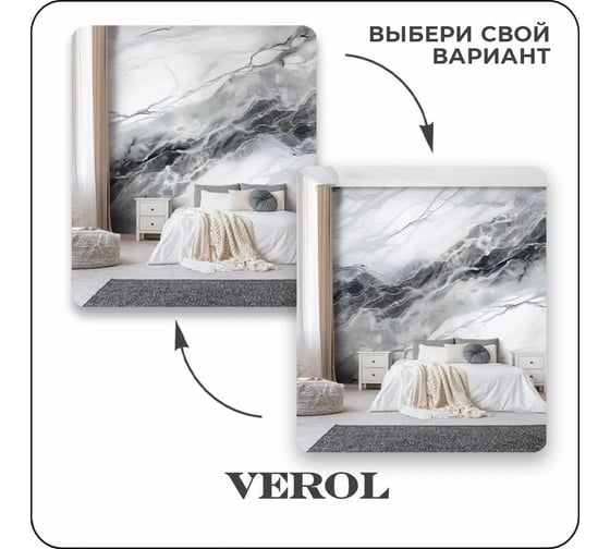Флизелиновые фотообои Verol 3D на стену Серо-черный мрамор 400x283 см, 11.32 кв. м, виниловые, водостойкие, обои для кухни, моющиеся 320-ФФО-05920