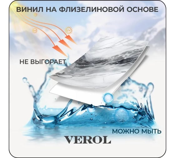Флизелиновые фотообои Verol 3D на стену Серо-черный мрамор 400x283 см, 11.32 кв. м, виниловые, водостойкие, обои для кухни, моющиеся 320-ФФО-05920