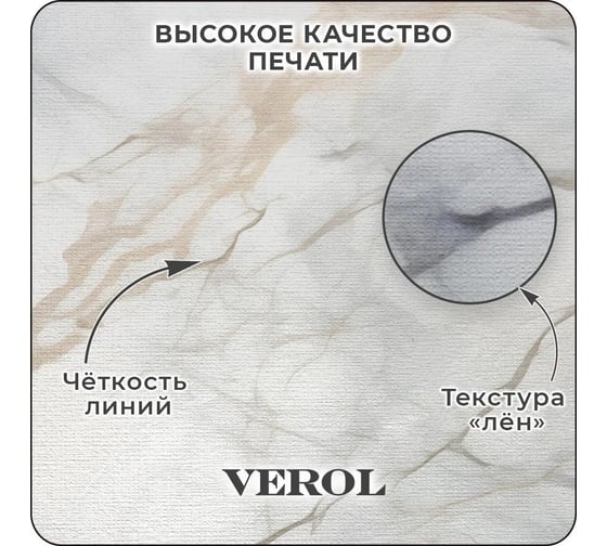 Флизелиновые фотообои Verol 3D на стену Серый мрамор 100x283 см, 2.83 кв. м, виниловые, водостойкие, обои для кухни, моющиеся 325-ФФО-05919