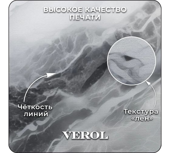 Флизелиновые фотообои Verol 3D на стену Серо-черный мрамор 100x283 см, 2.83 кв. м, виниловые, водостойкие, обои для кухни, моющиеся 322-ФФО-05920