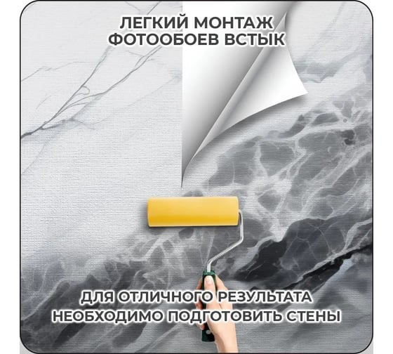 Флизелиновые фотообои Verol 3D на стену Серо-черный мрамор 500x283 см, 14.15 кв. м, водостойкие, обои для кухни, моющиеся 319-ФФО-05920