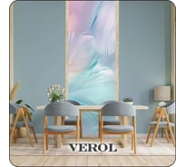 Флизелиновые фотообои Verol 3D на стену Разноцветные перья 100x283 см, 2.83 кв. м, виниловые, водостойкие, обои для кухни, моющиеся 316-ФФО-05904