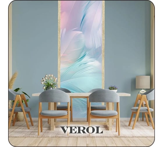 Флизелиновые фотообои Verol 3D на стену Разноцветные перья 100x283 см, 2.83 кв. м, виниловые, водостойкие, обои для кухни, моющиеся 316-ФФО-05904