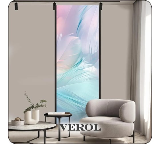 Флизелиновые фотообои Verol 3D на стену Разноцветные перья 100x283 см, 2.83 кв. м, виниловые, водостойкие, обои для кухни, моющиеся 316-ФФО-05904