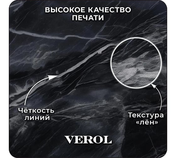 Флизелиновые фотообои Verol 3D на стену "Мрамор черный" 300x283 см, водостойкие, обои для кухни, моющиеся 334-ФФО-05921