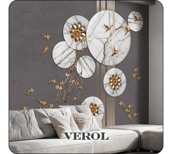 Флизелиновые фотообои Verol 3D на стену "Круги с ветками" 300x283 см, обои для кухни, моющиеся 337-ФФО-05941