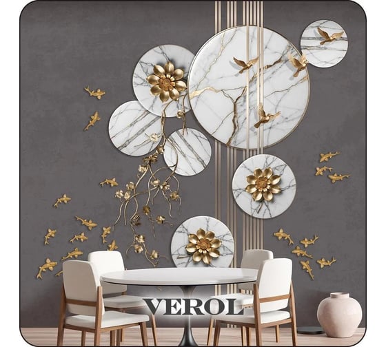 Флизелиновые фотообои Verol 3D на стену "Круги с ветками" 300x283 см, обои для кухни, моющиеся 337-ФФО-05941