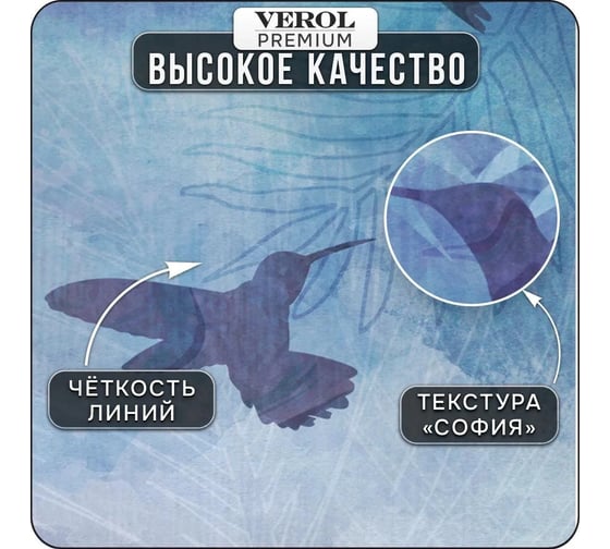 Флизелиновые фотообои Verol 3D на стену "Листья" 100x283 см, 2.83 кв. м, виниловые, водостойкие, обои для кухни, моющиеся 48-ПФФО-05744