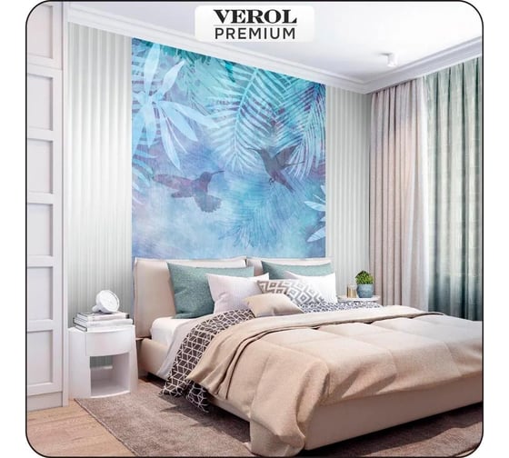 Флизелиновые фотообои Verol 3D на стену "Листья" 200x283 см, 5.66 кв. м, водостойкие, обои для кухни, моющиеся, виниловые 47-ПФФО-05744