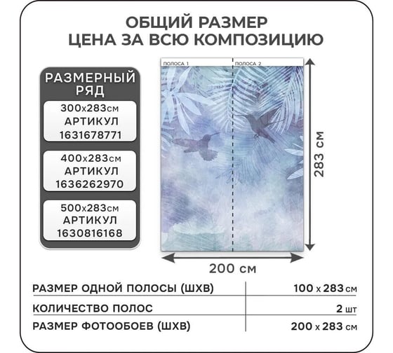 Флизелиновые фотообои Verol 3D на стену "Листья" 200x283 см, 5.66 кв. м, водостойкие, обои для кухни, моющиеся, виниловые 47-ПФФО-05744