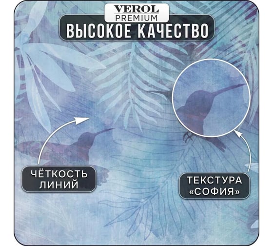 Флизелиновые фотообои Verol 3D на стену "Листья" 200x283 см, 5.66 кв. м, водостойкие, обои для кухни, моющиеся, виниловые 47-ПФФО-05744