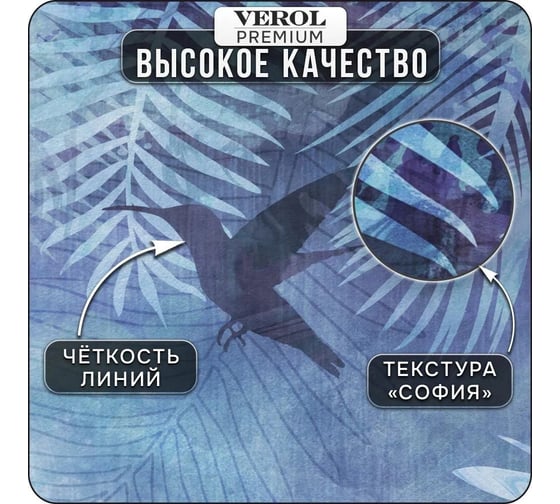 Флизелиновые фотообои Verol на стену "Листья" 300x283 см, 8.49 кв. м, водостойкие, обои для кухни, моющиеся, виниловые 46-ПФФО-05744