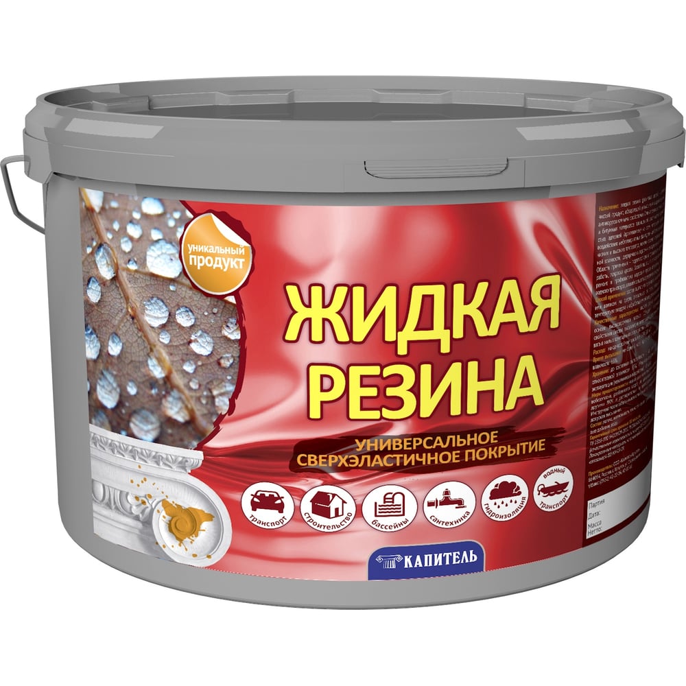 Покрытие - жидкая резина Капитель зеленая 12 кг ЭГ00006413 - выгодная ...