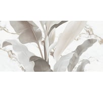 Декор LB CERAMICS 3 Янссон светлый 7360-0020 СК000042645