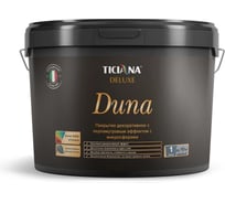 Покрытие декоративное TICIANA DELUXE с перламутровым эффектом с микросферами 4 л 4300015592