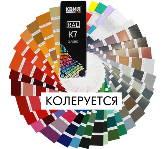 Краска Эммикс ВД для наружных работ моющаяся RAL 1021 (вед 0,9 л/1,3 кг) 4690417121588