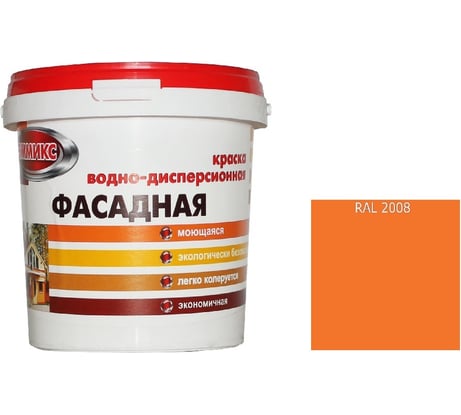 Краска Эммикс ВД для наружных работ моющаяся RAL 2008 (вед 4,5 л/6,3 кг) 4690417121656