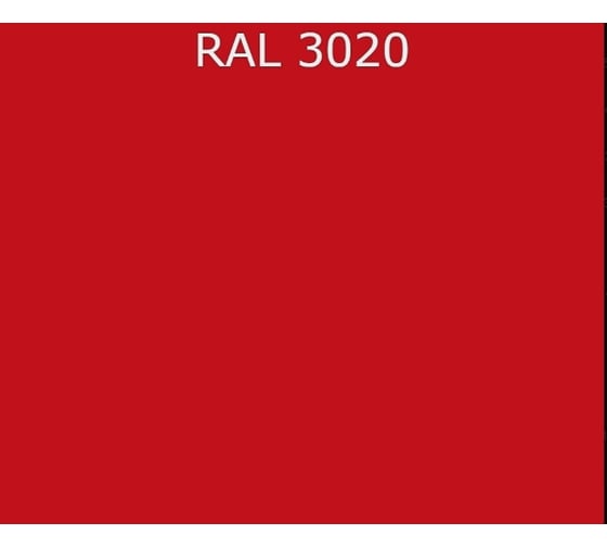 Краска Эммикс ВД для наружных работ моющаяся RAL 3020 (вед 2,7 л/3,8 кг) 4690417121748