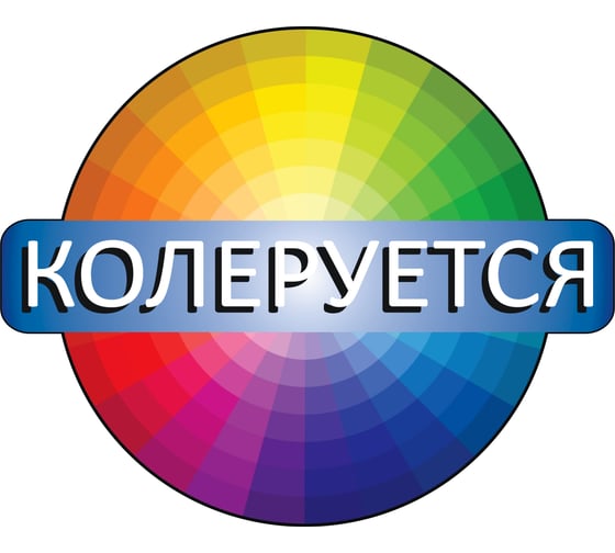 Краска Эммикс ВД для наружных работ моющаяся RAL 1013 (вед 2,7 л/4,3 кг) 4690417121540